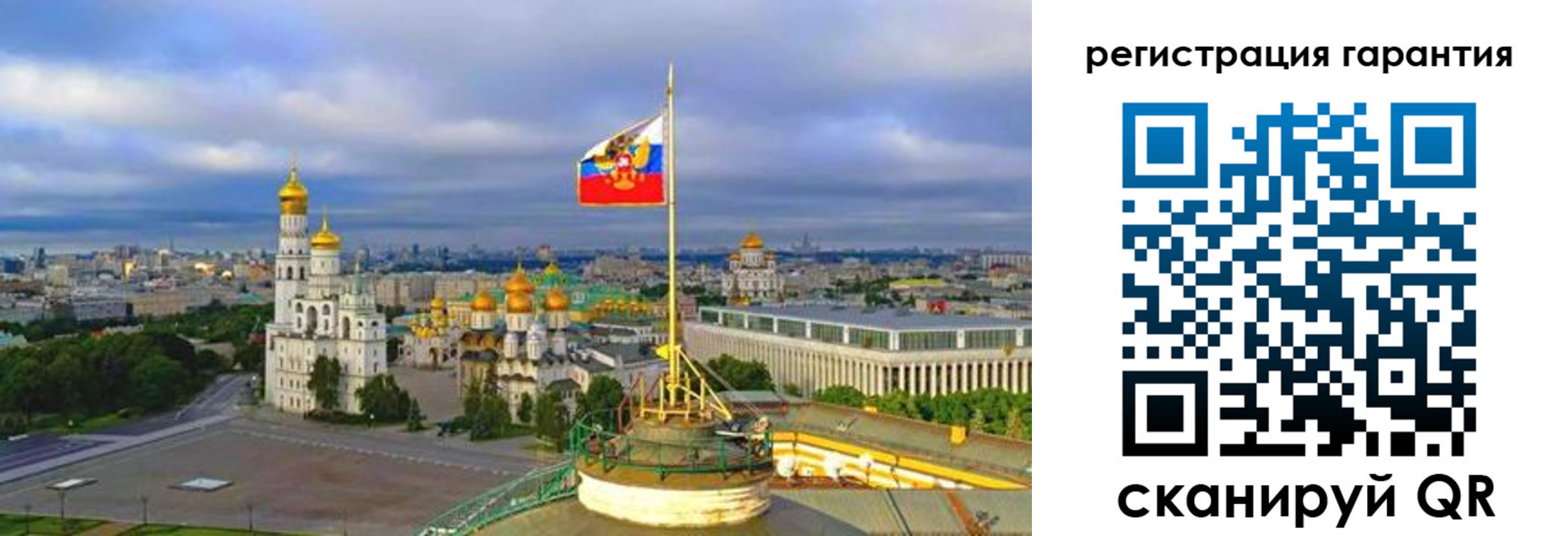 временная регистрация госуслуги в Северной Осетии