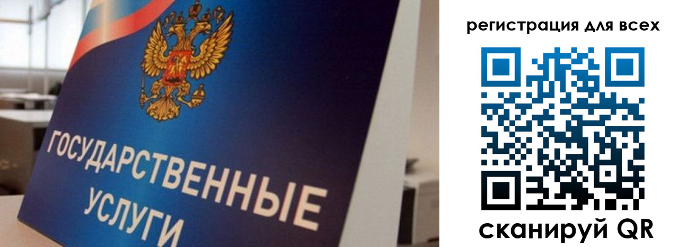 временная регистрация надежно в Северной Осетии