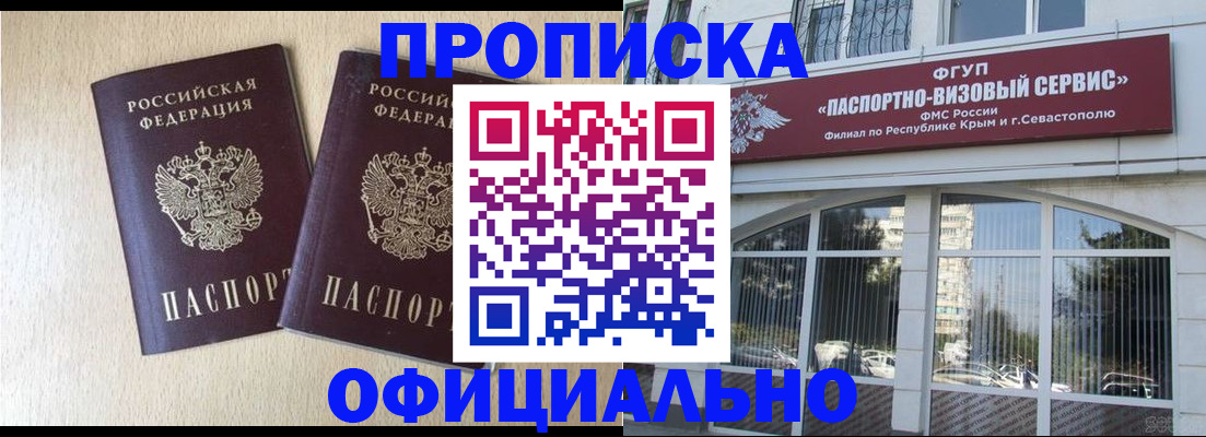 регистрация для дет. сада в Северной Осетии