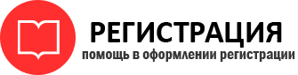 прописка в Северной Осетии id355891